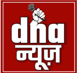 The DNA News